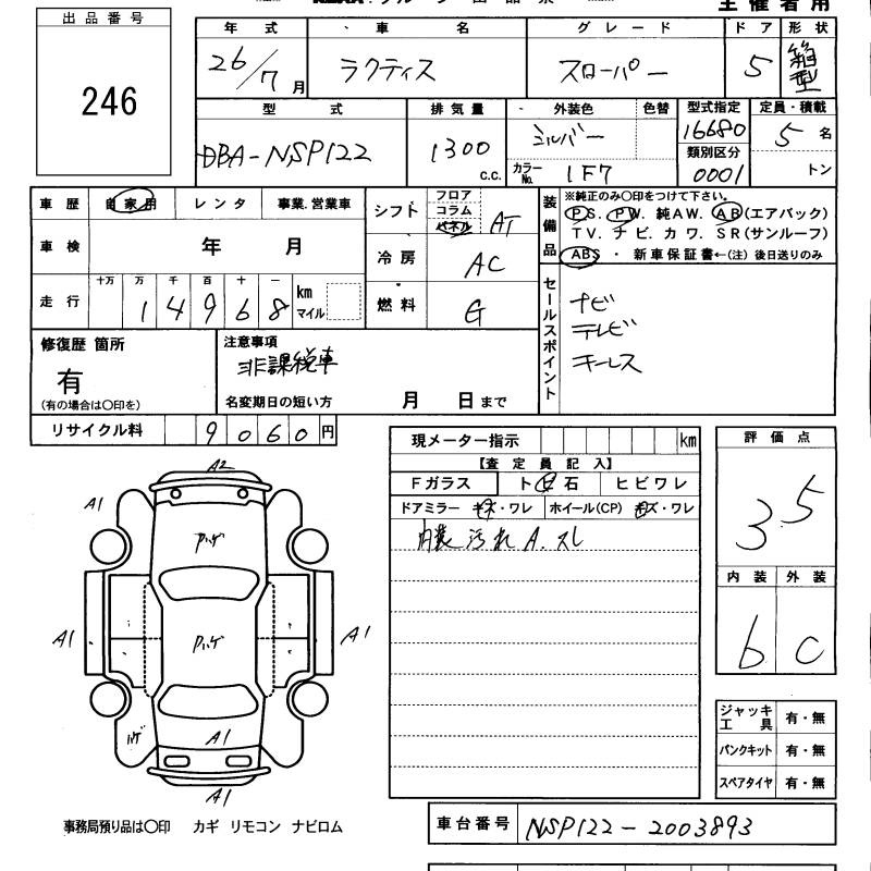 TOYOTA RACTIS