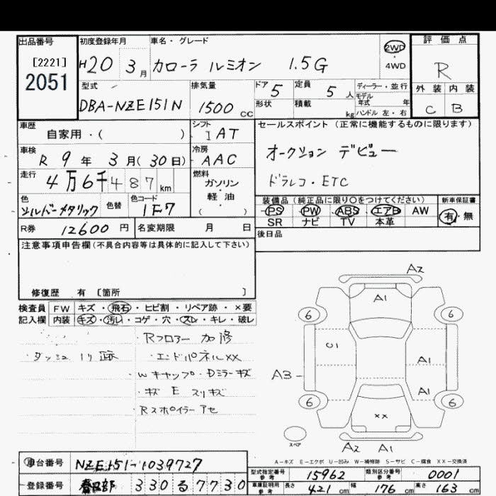 TOYOTA COROLLA RUMION