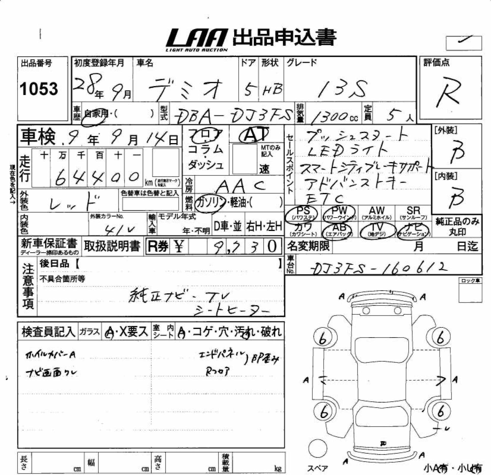 MAZDA DEMIO