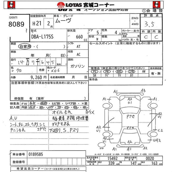 DAIHATSU MOVE