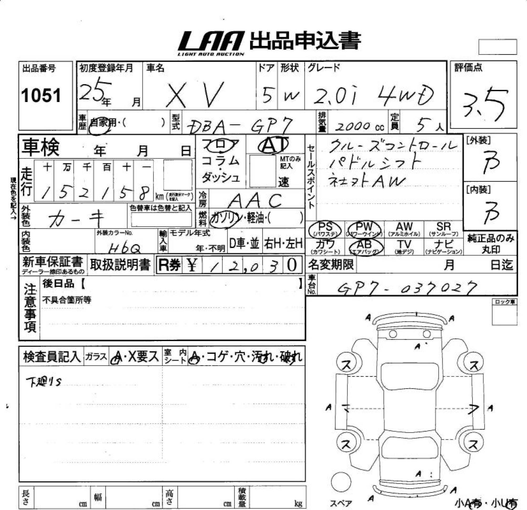 SUBARU XV