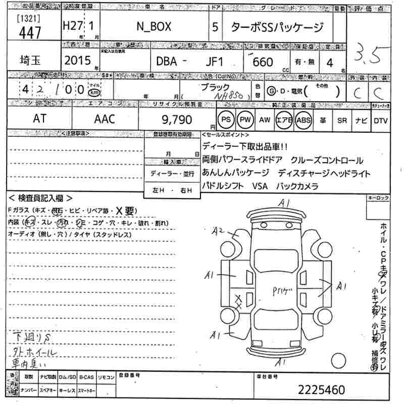 HONDA N-BOX