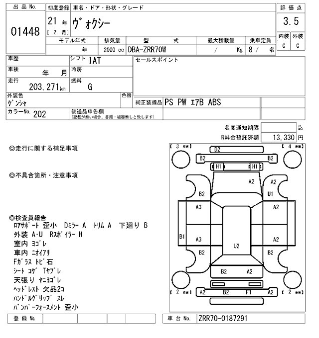 TOYOTA VOXY