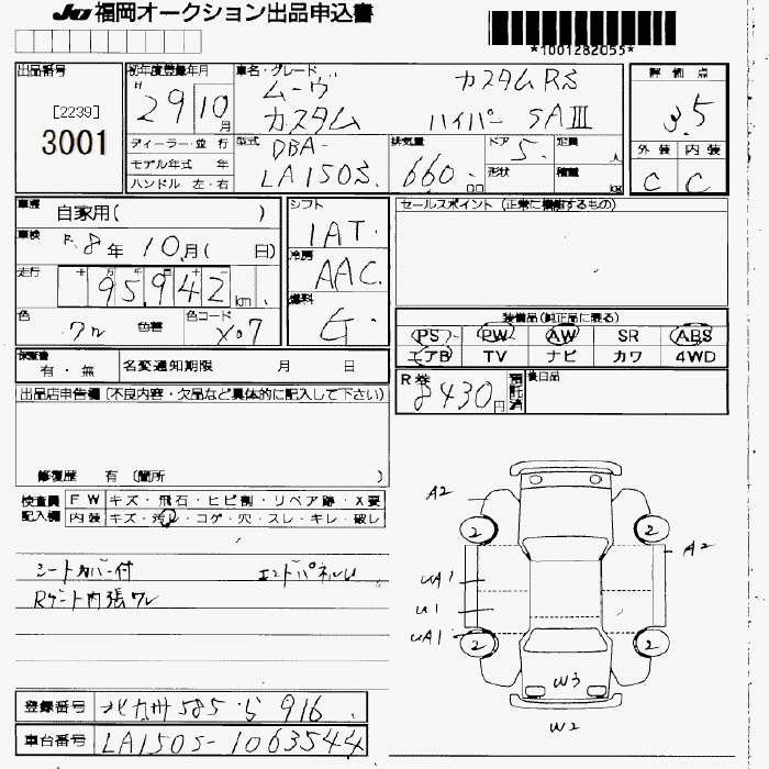 DAIHATSU MOVE