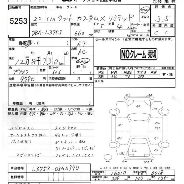 DAIHATSU TANTO
