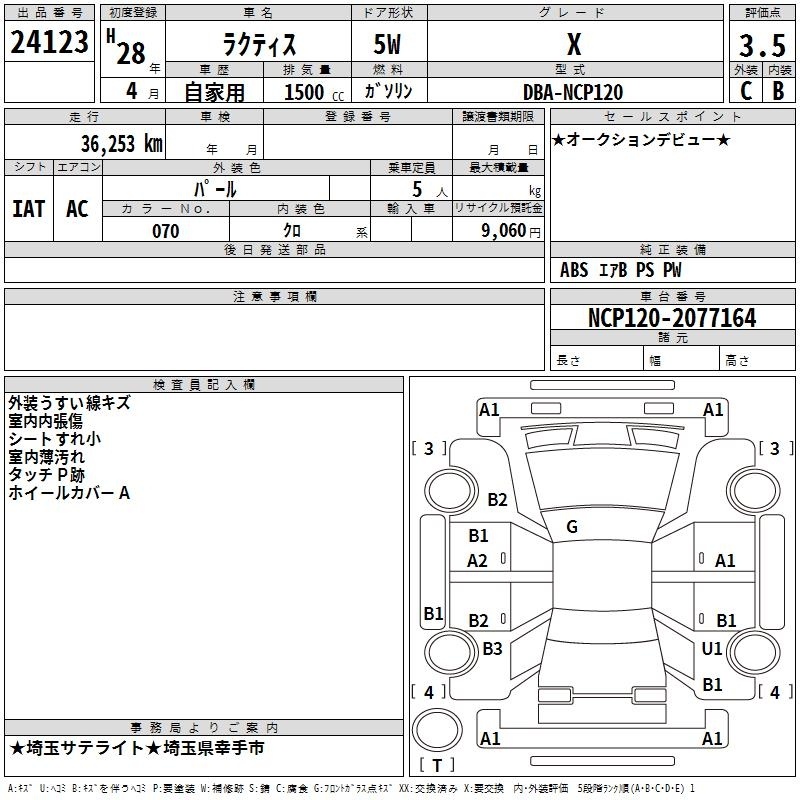 TOYOTA RACTIS