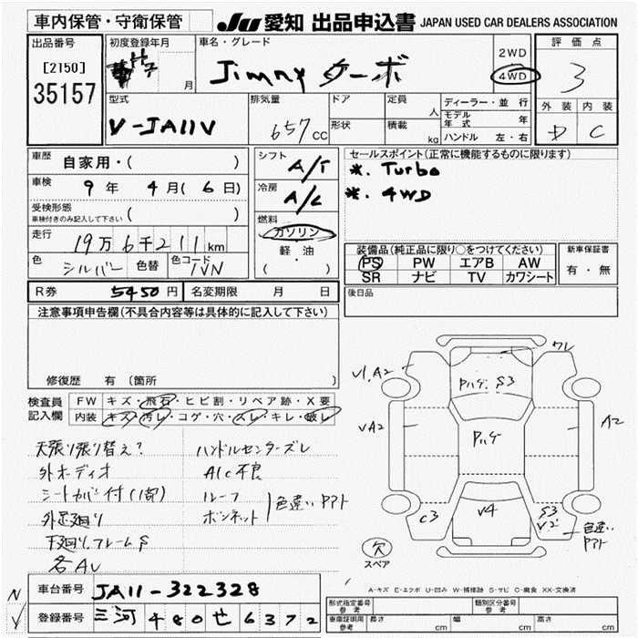 SUZUKI JIMNY