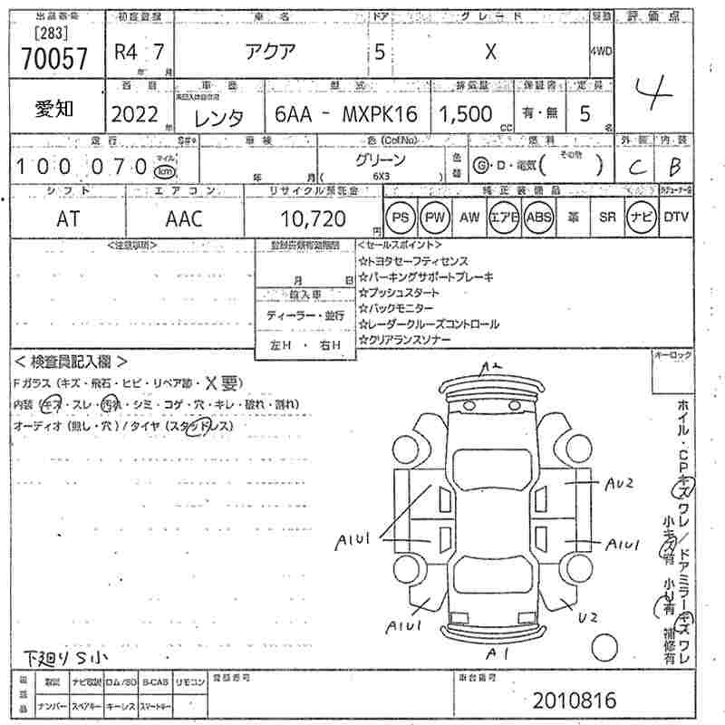 TOYOTA AQUA