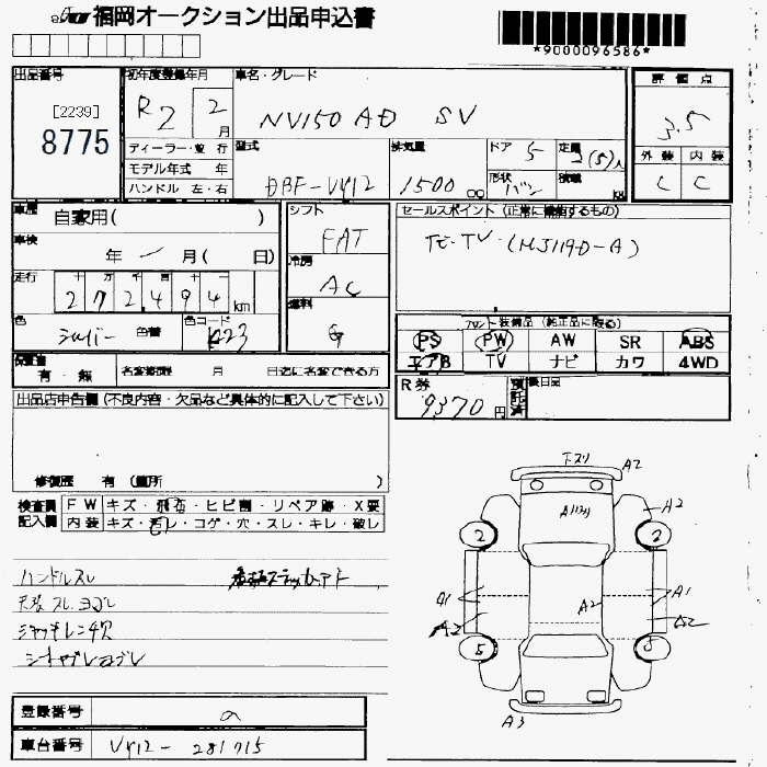 NISSAN AD