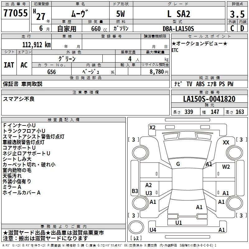 DAIHATSU MOVE