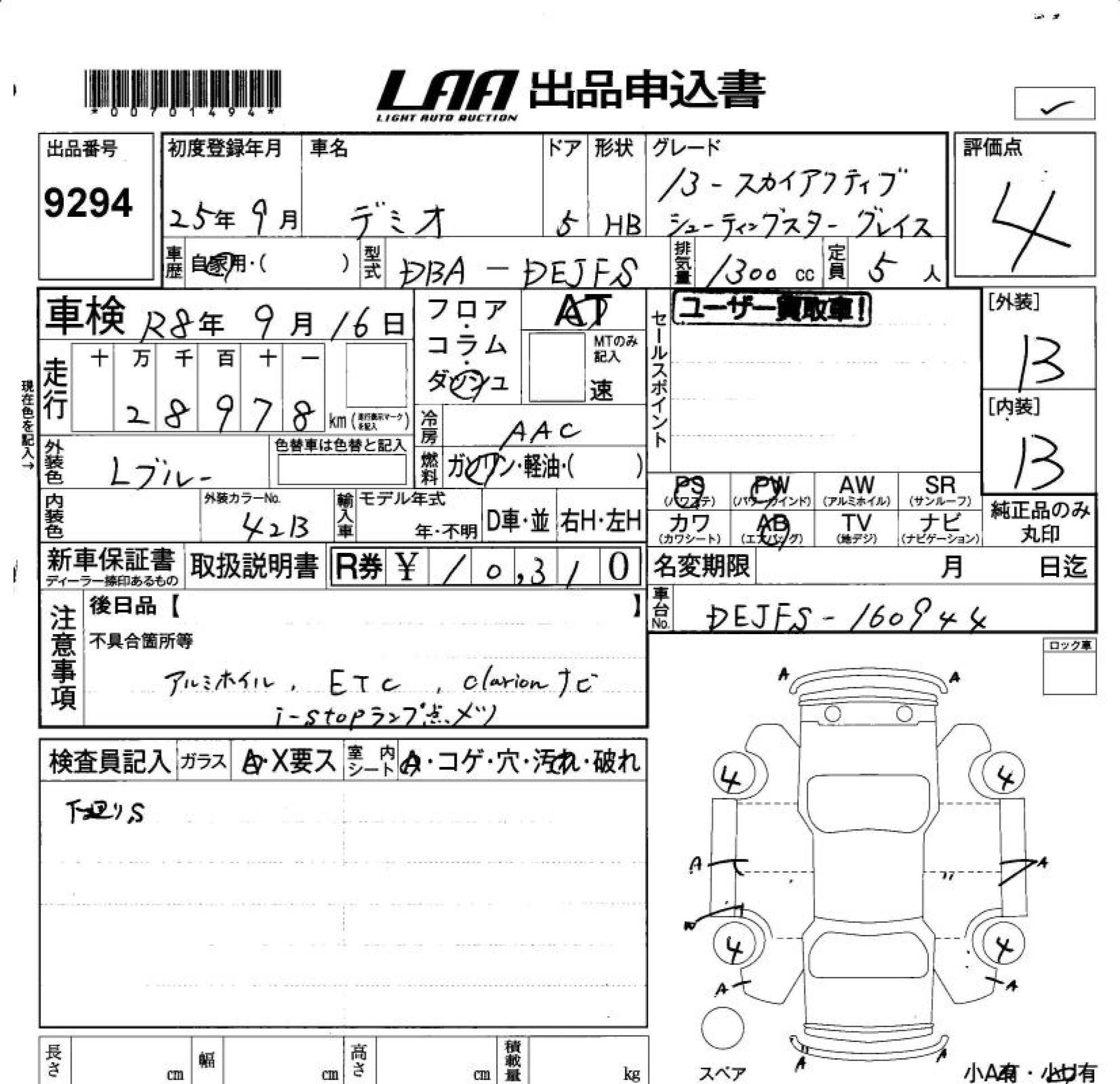 MAZDA DEMIO