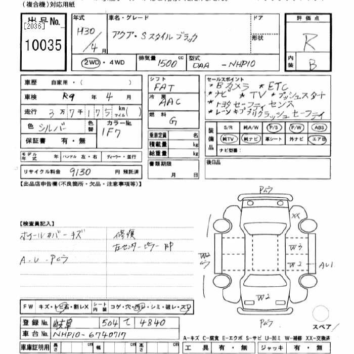 TOYOTA AQUA