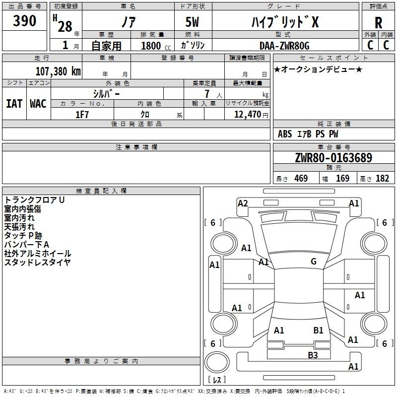 TOYOTA NOAH
