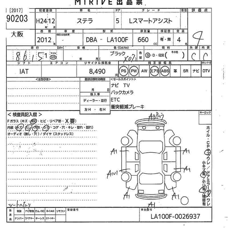 SUBARU STELLA