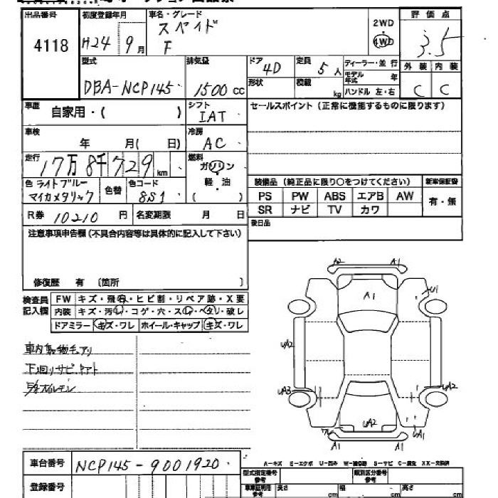 TOYOTA SPADE
