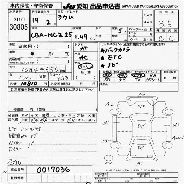 TOYOTA RAUM