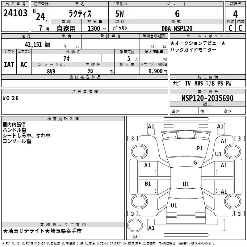 TOYOTA RACTIS