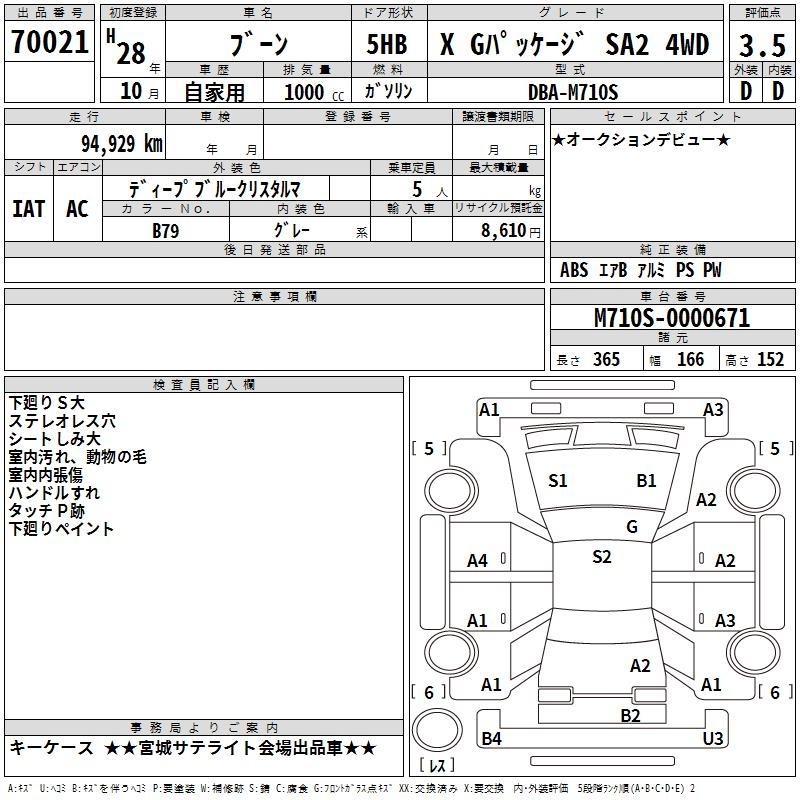 DAIHATSU BOON