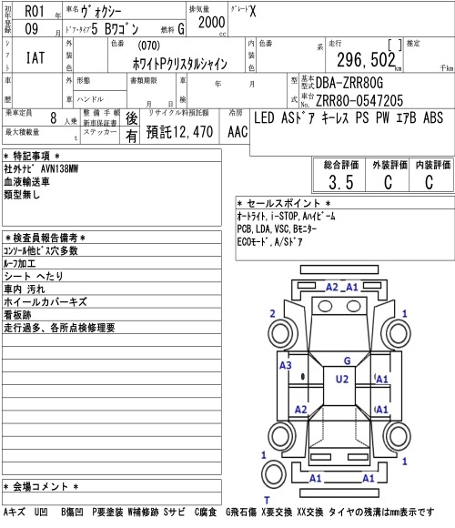 TOYOTA VOXY