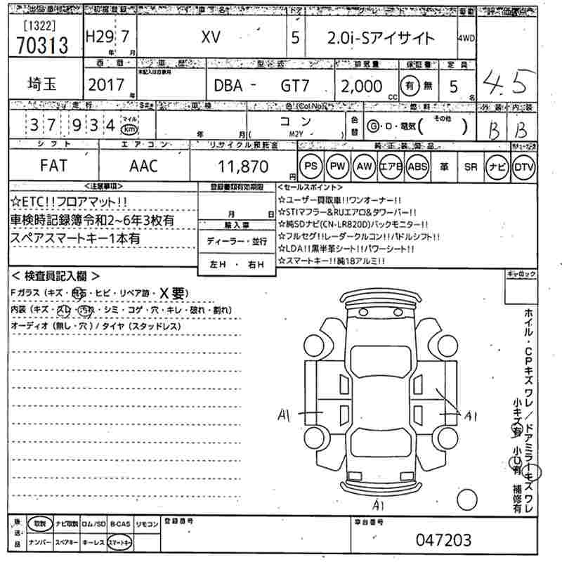 SUBARU XV