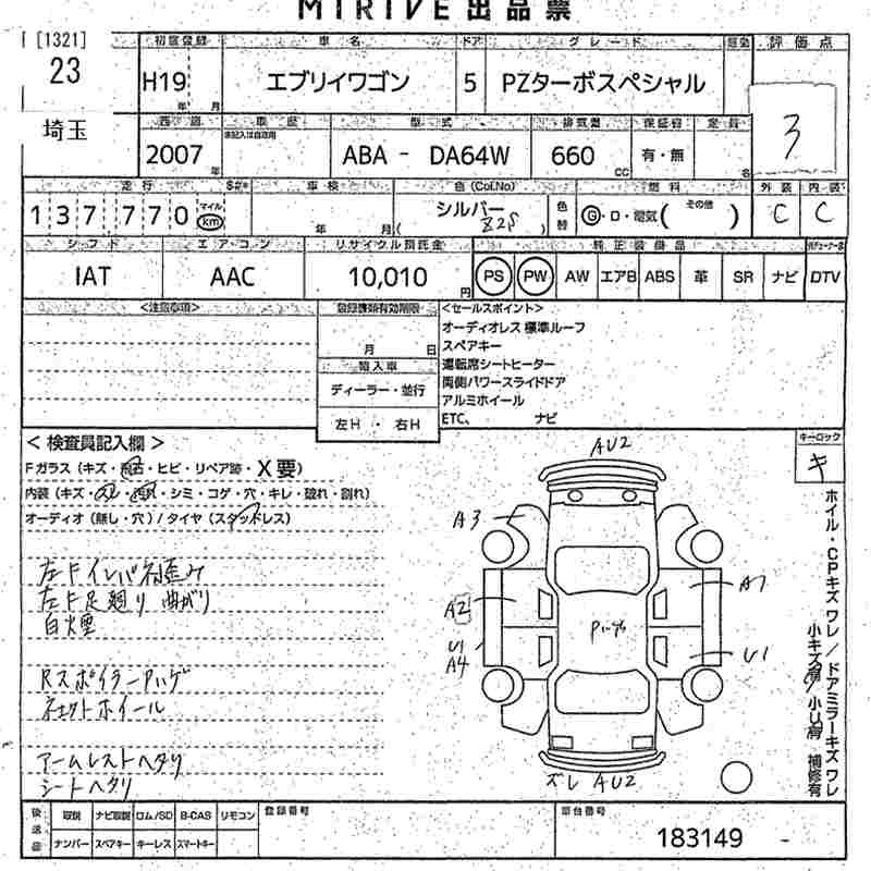 SUZUKI EVERY