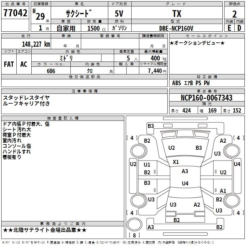 TOYOTA PROBOX