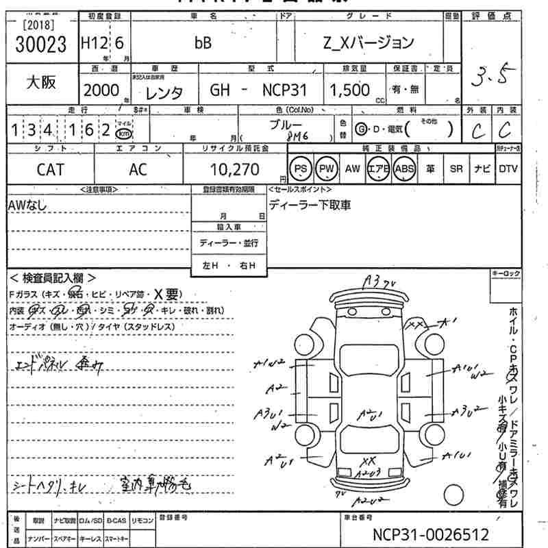 TOYOTA BB