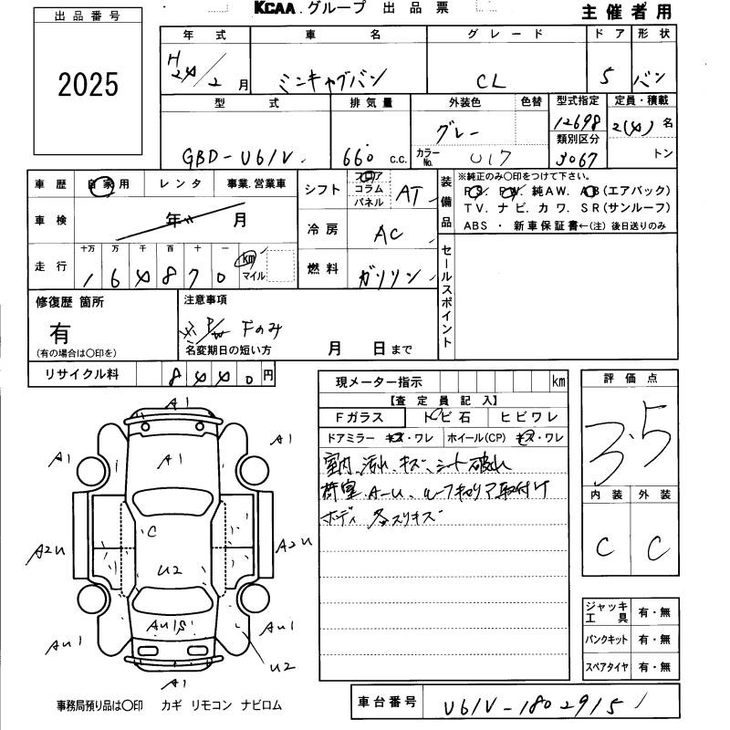 MITSUBISHI MINICAB