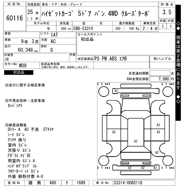 DAIHATSU HIJET