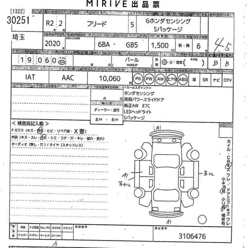 HONDA FREED
