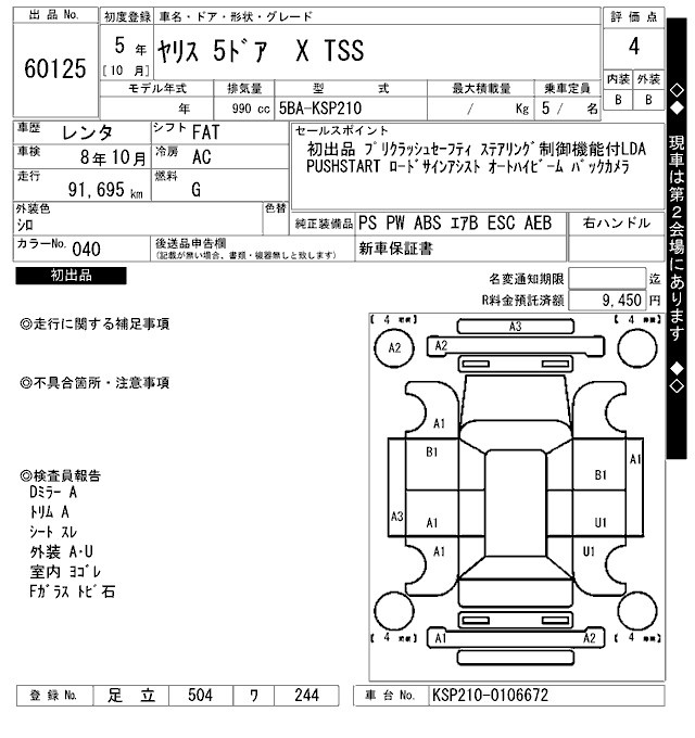 TOYOTA YARIS
