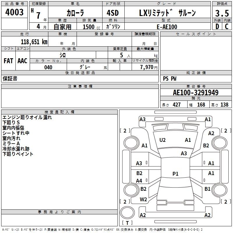 TOYOTA COROLLA