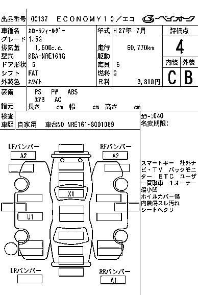 TOYOTA COROLLA FIELDER