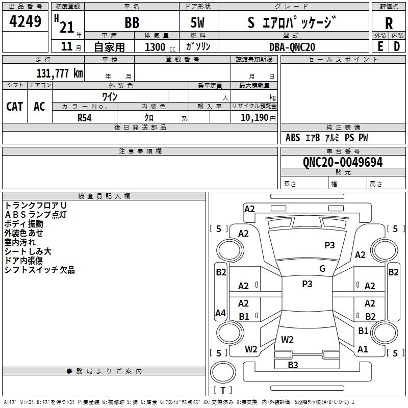 TOYOTA BB