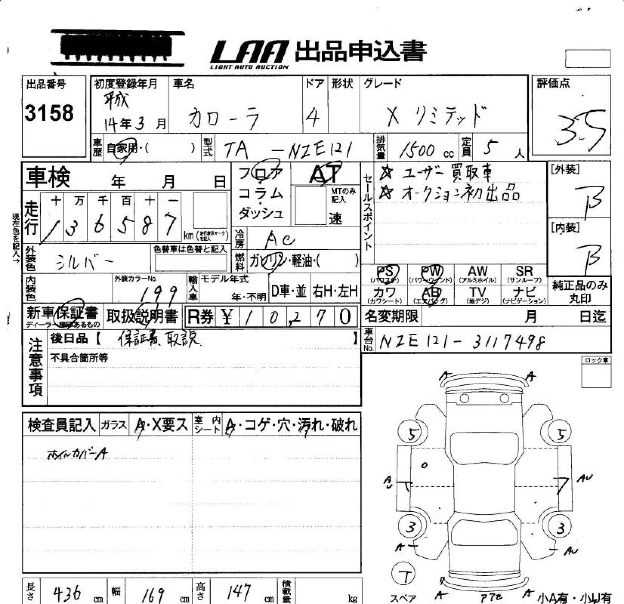 TOYOTA COROLLA