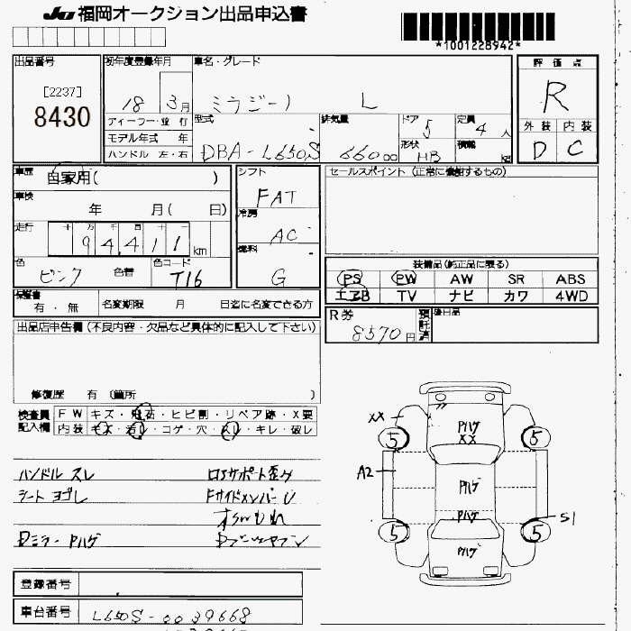 DAIHATSU MIRA GINO