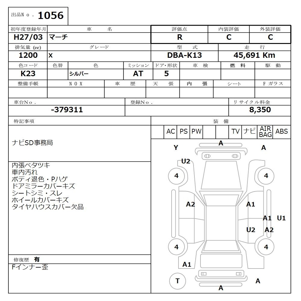 NISSAN MARCH
