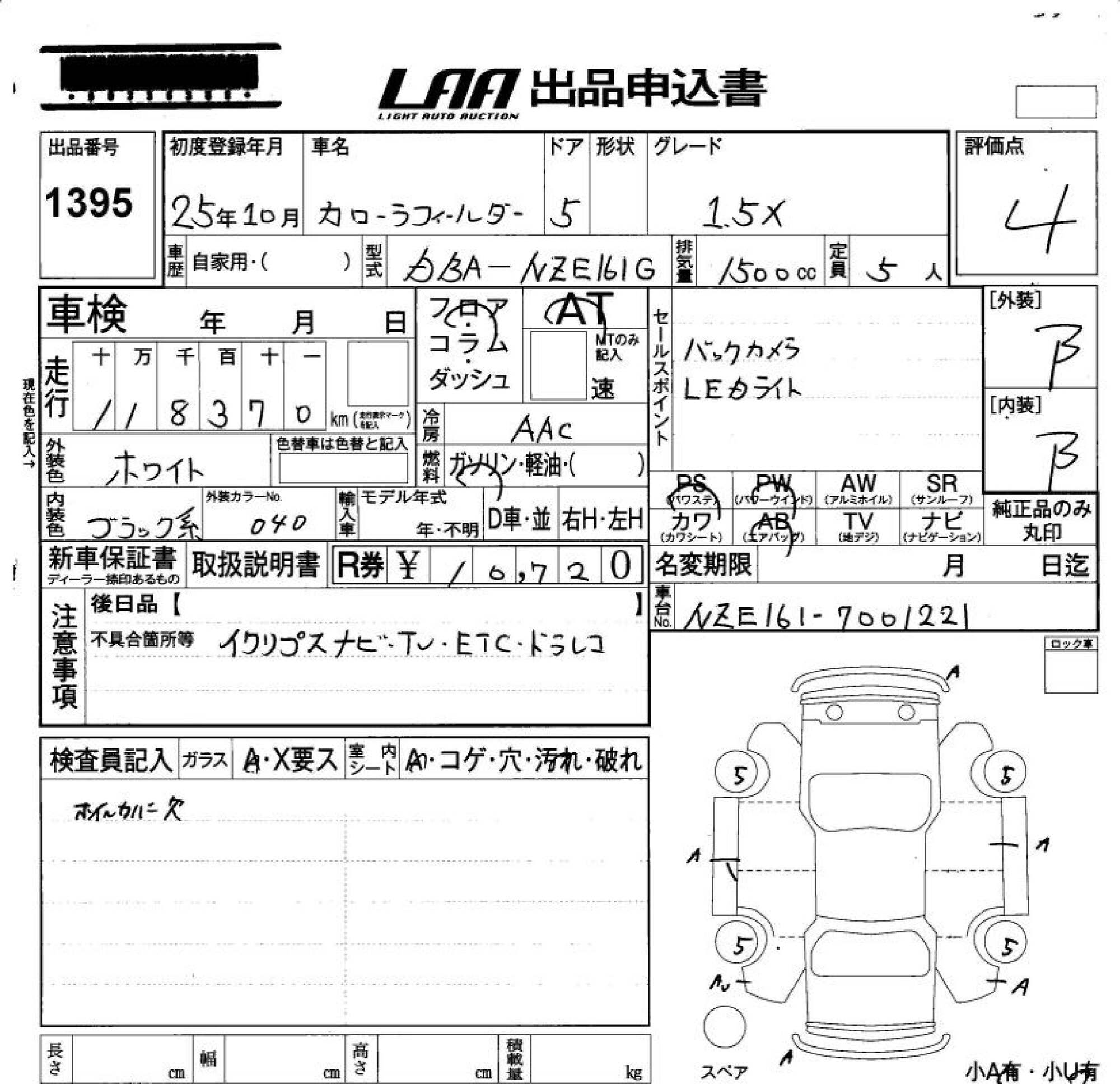 TOYOTA COROLLA FIELDER