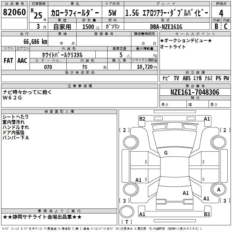 TOYOTA COROLLA FIELDER