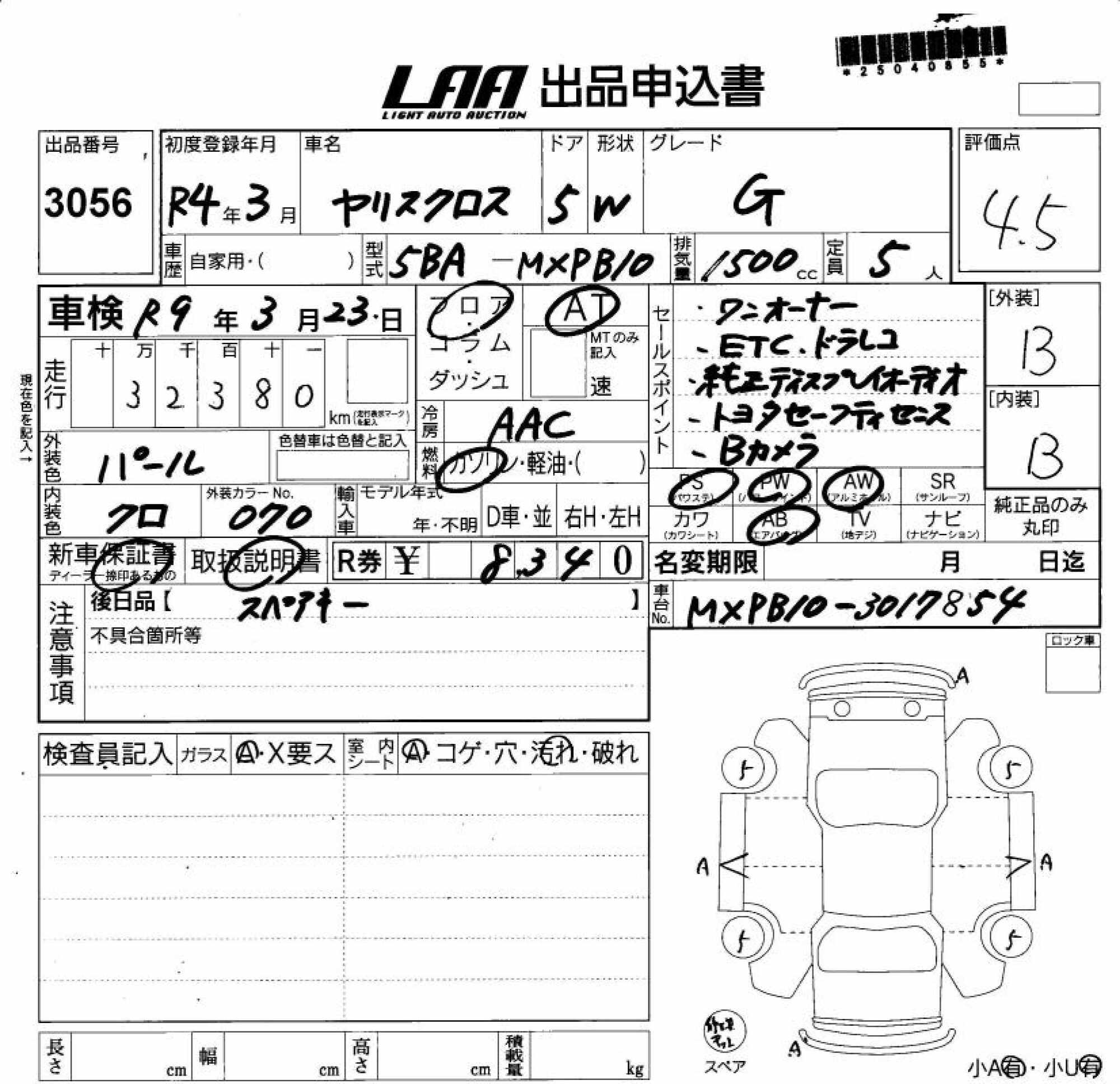 TOYOTA YARIS CROSS