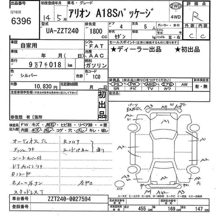 TOYOTA ALLION