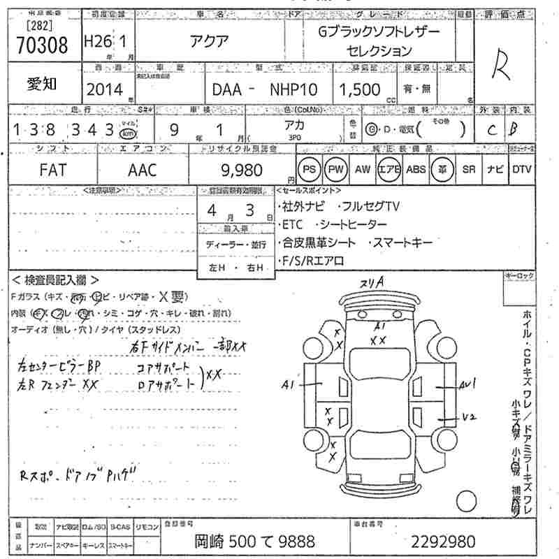 TOYOTA AQUA