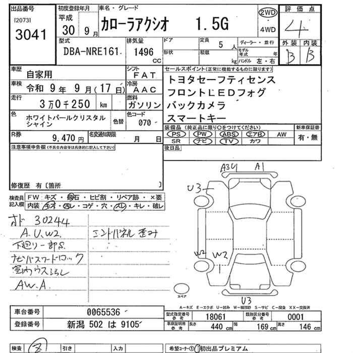 TOYOTA COROLLA AXIO