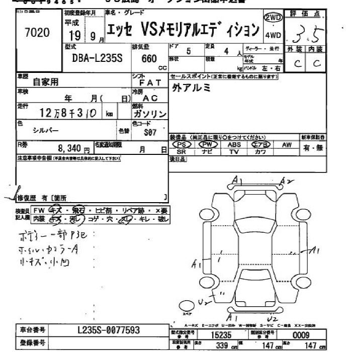 DAIHATSU ESSE