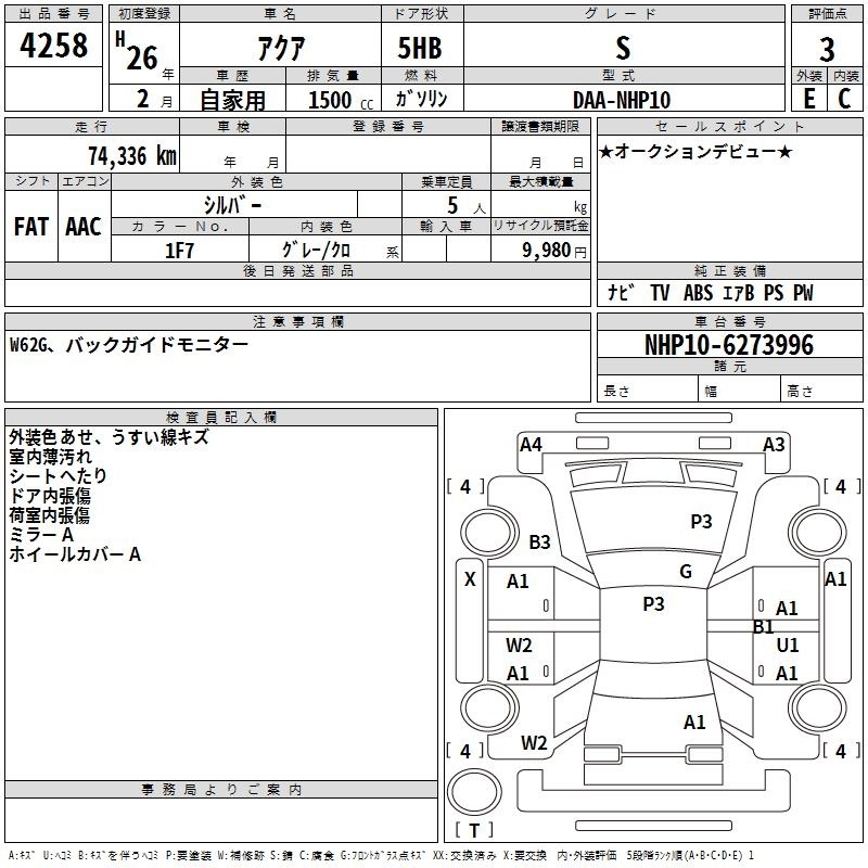 TOYOTA AQUA