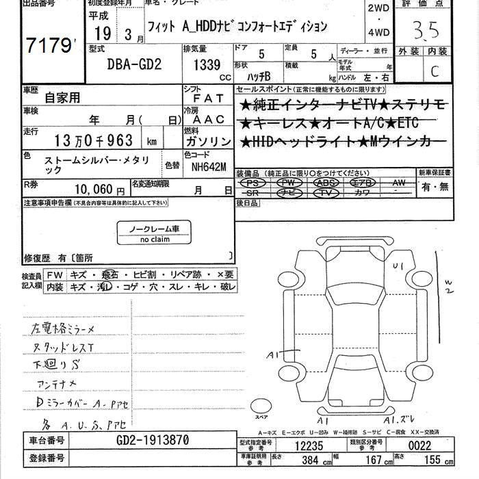 HONDA FIT