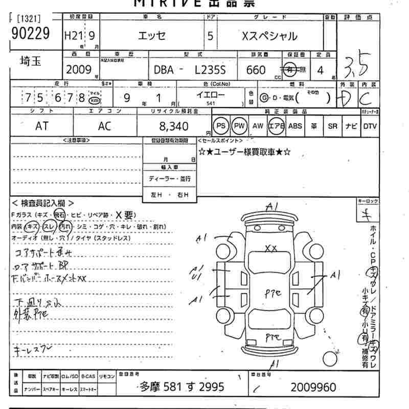 DAIHATSU ESSE