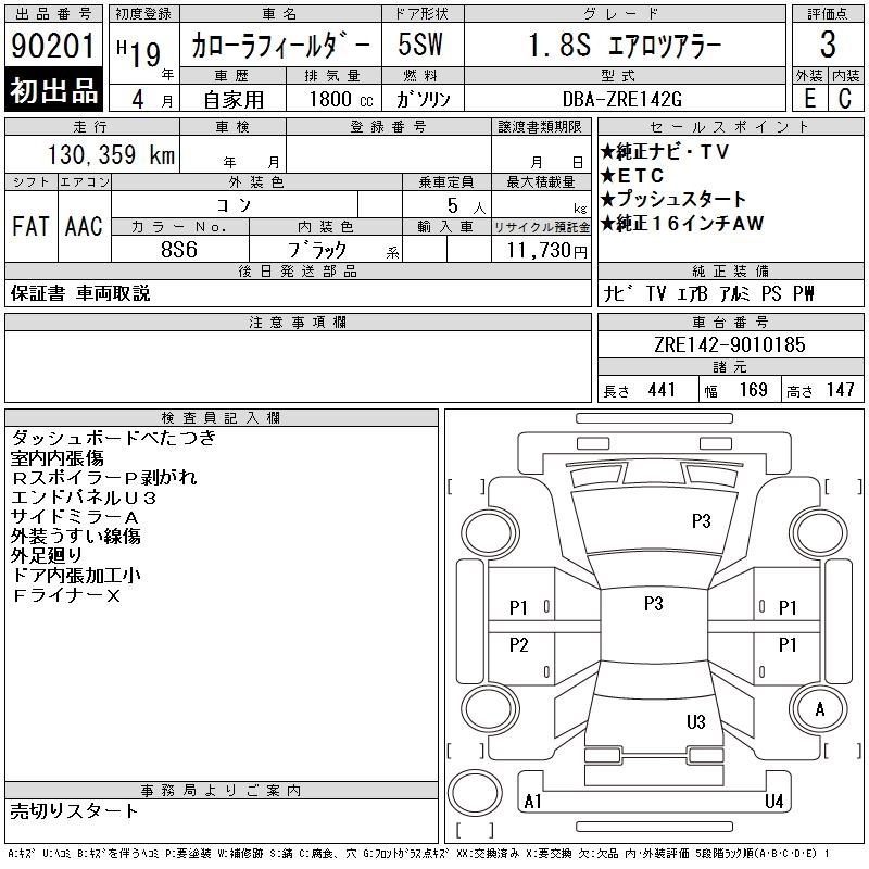 TOYOTA COROLLA FIELDER