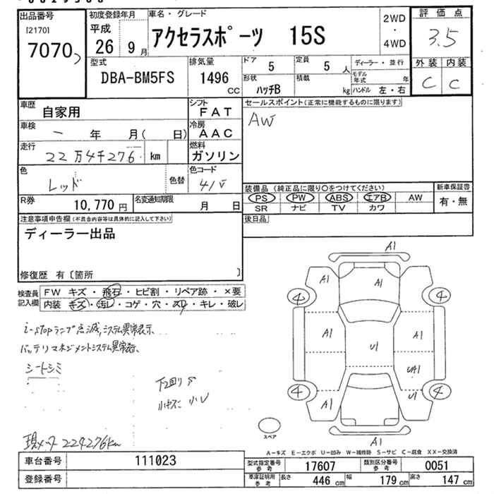 MAZDA AXELA