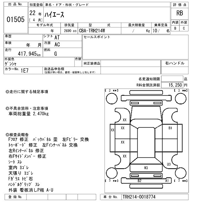 TOYOTA HIACE